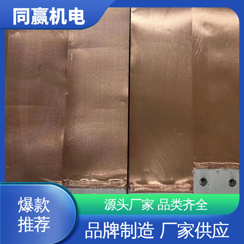 同赢供应 规格型号全 镀镍铜伸缩节 导电设备 新能源汽车电池