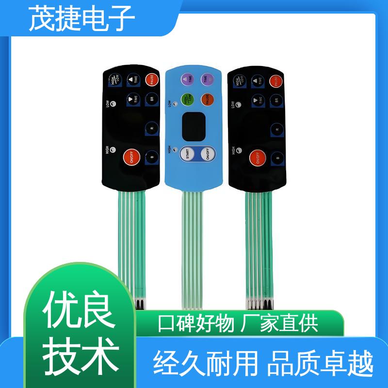 茂捷供应 柔性线路 薄膜开关 手机按键 机械仪器用