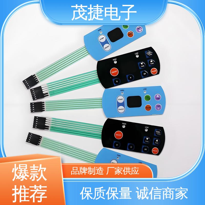 茂捷电子 PET按键面板 按摩椅用 家电触摸屏 变频器