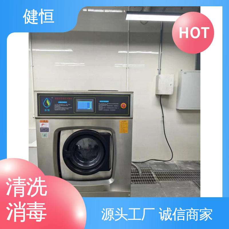健恒 300L 全自动湿热消毒机 智能控制 一键操作 源头工厂 支持定制