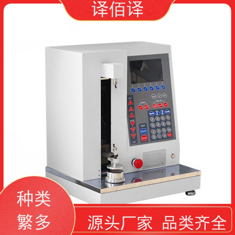 译佰译预置式可调扭力扳手 汽修五金必备精准工具