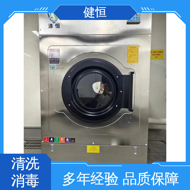 健恒 洗涤机械 织物自动化洗消机 悬浮式避震结构 源头工厂 支持定制