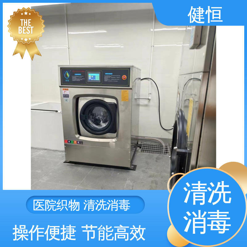 健恒 500L 织物消毒系统 悬浮式避震结构 源头工厂 支持定制