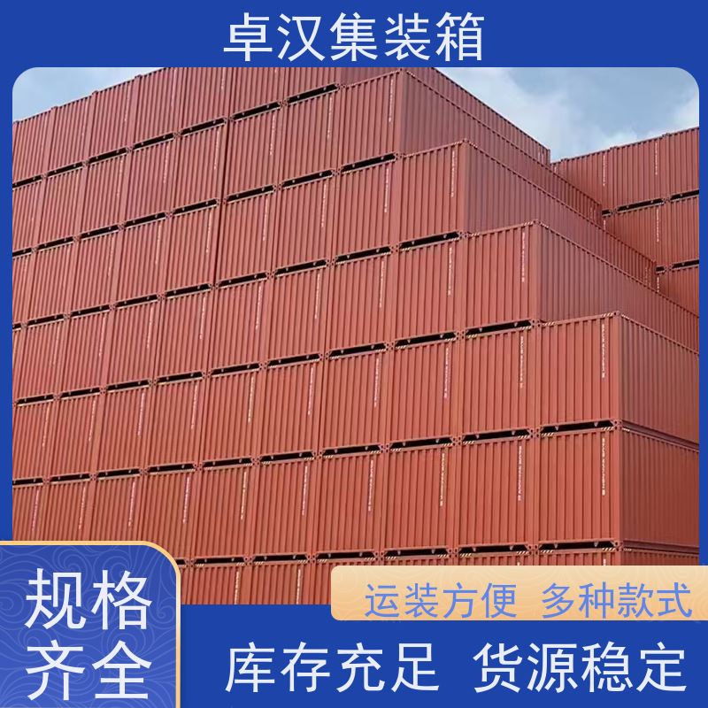青岛集装箱租售 货柜出售出租 规格齐全可定制