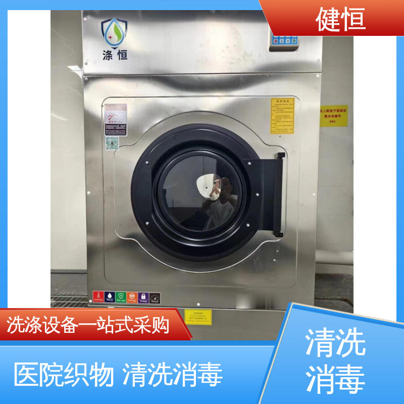 健恒 200L 等离子清洗消毒机 变频悬浮 噪音小 源头工厂 支持定制