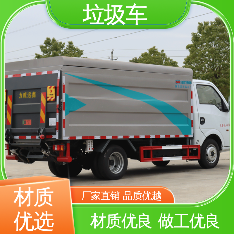 江淮 6方 后装式垃圾车 厂家直售 现车直发 节能低耗 可来图定制
