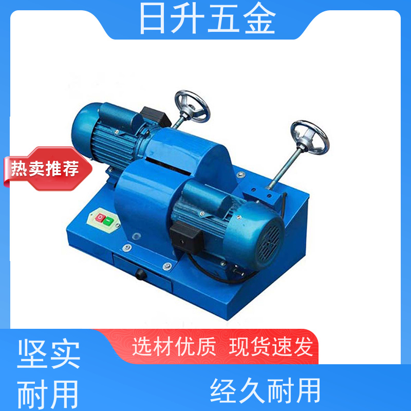 日升五金 脱漆皮机 安装便捷 220V 漆包线磨漆机