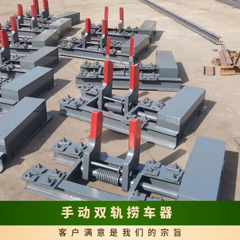24公斤抱轨式双向挡车器 煤矿用气动阻车器轨距600mm S手动 Q气动 DY