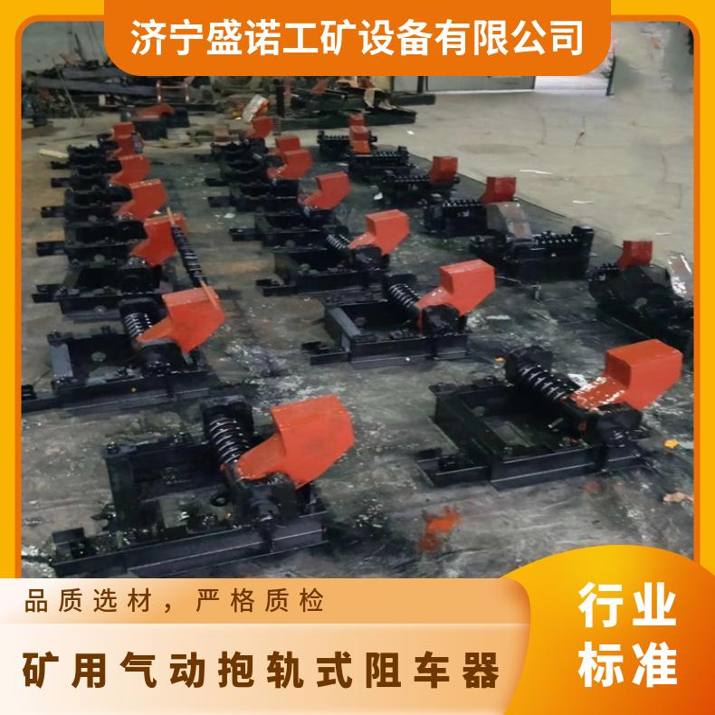 QZC9煤矿用气动阻车器 600mm轨距 规格齐全 防止溜车耐磨耐腐蚀