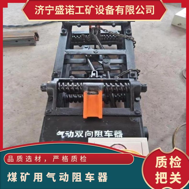 ZCS-6双向挡车器 耐磨耐腐蚀 阻轮式设计 操作简单 使用方便