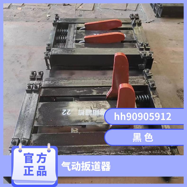 煤矿道岔用搬道装置气动扳道器ZKC127Q简单省力 发货及时用于矿山