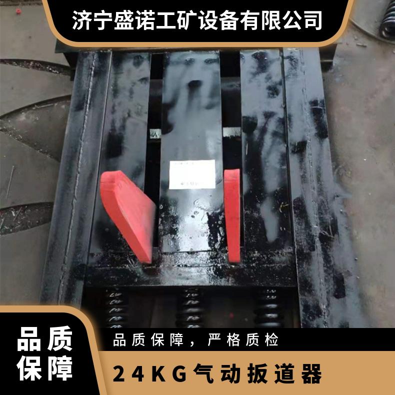 煤矿钢轨道岔风动搬道器气动扳道器30kg 矿用司控道岔装置移动道岔