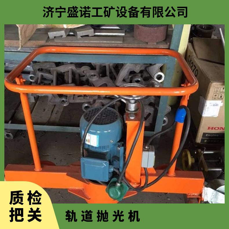 NCM－4.0型内燃道岔打磨机 操作简单 使用寿命长 便于携带