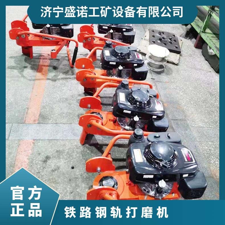 GM-2.6II轻便钢轨打磨机 铁路维护电动机驱动 规格齐全