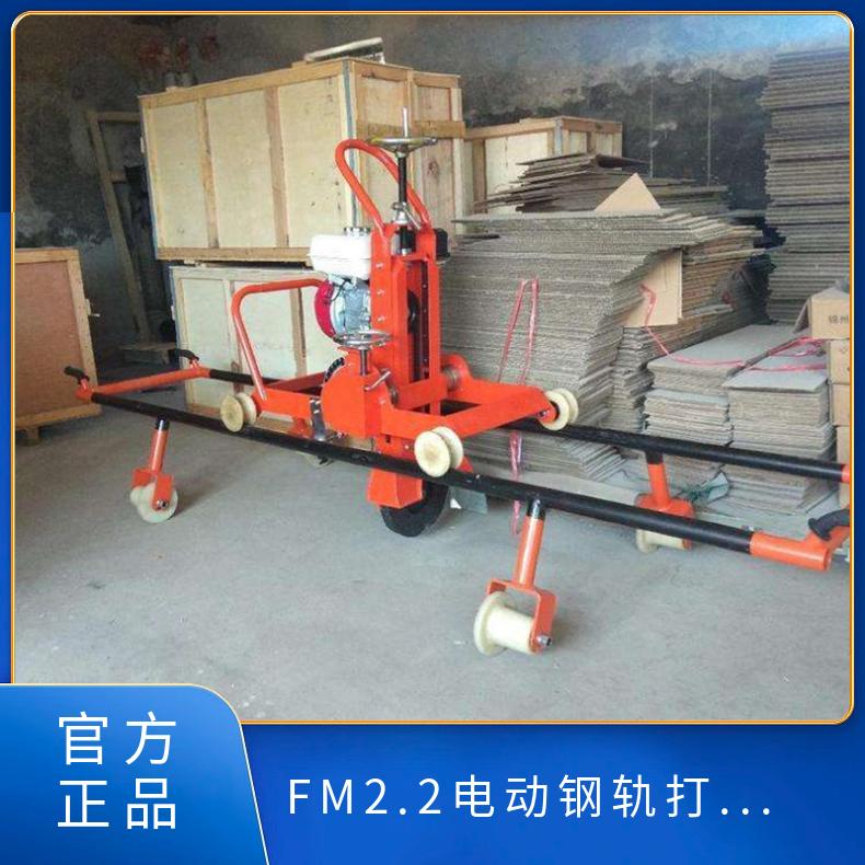 盛诺GM-2.2型钢轨打磨机 配套砂轮片 高效铁路设备 性能稳定