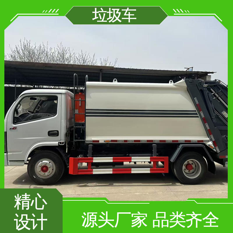 东风 12方 压缩式垃圾车 厂家直售 现车直发 节能低耗 可来图定制