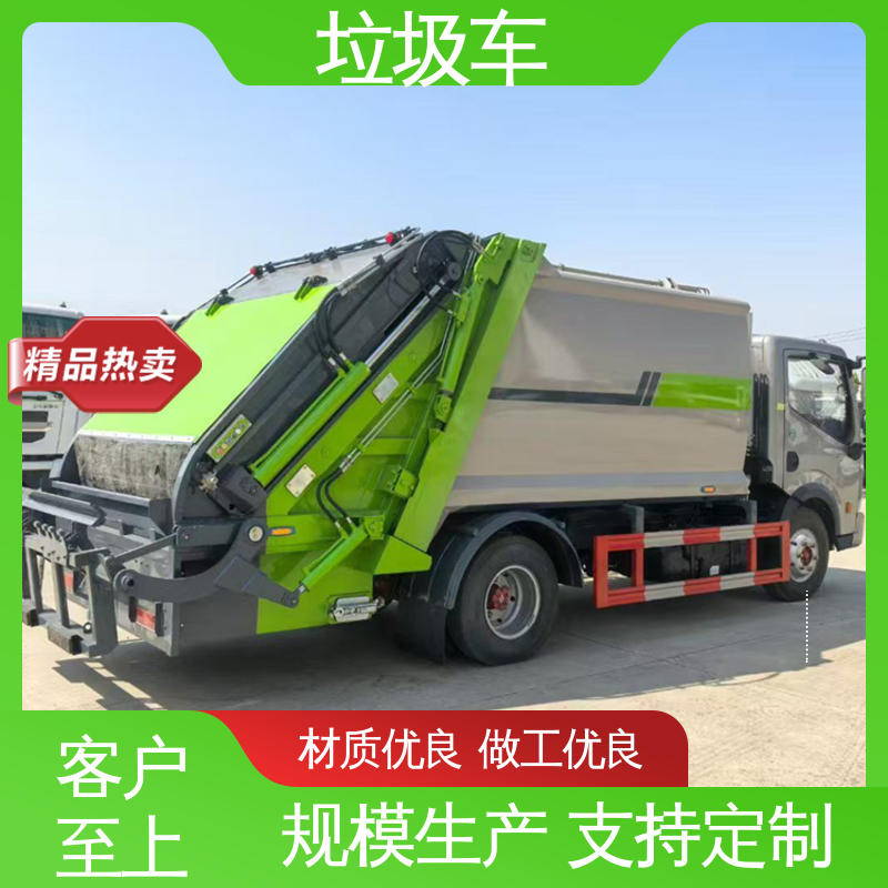 程力 12方 垃圾清运车 厂家定做 生产快 油缸加粗 承载力强