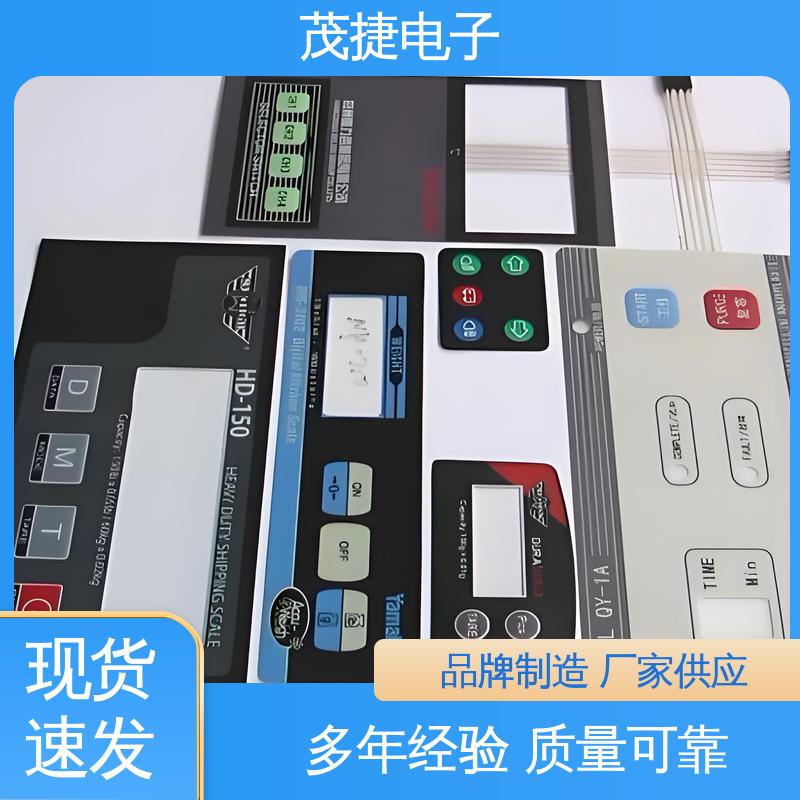 茂捷电子 软起动 四脚贴片开关 鼓包防水 LED灯用