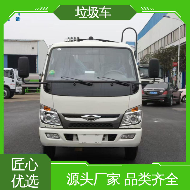 程力 6方 垃圾清运车 厂家定做 生产快 弧形箱体结构稳定