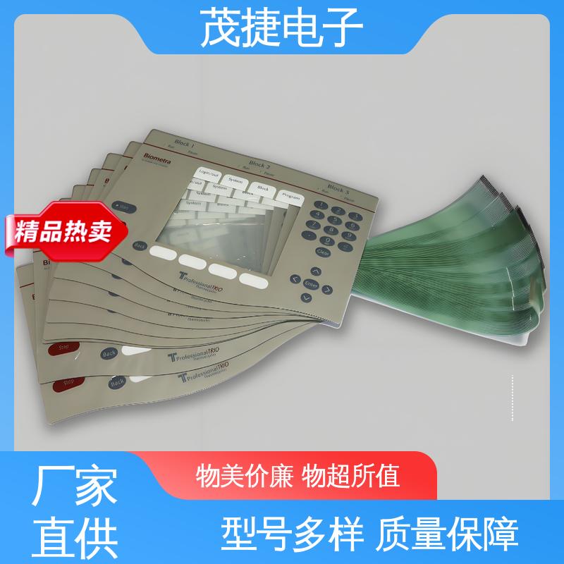 茂捷供应 触摸式 四脚贴片开关 蓝牙耳机 机械仪器用