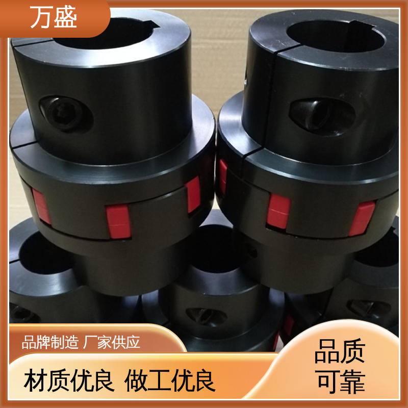万盛 大扭矩星形连轴器 性能稳定坚固耐用 ML型弹性联轴件