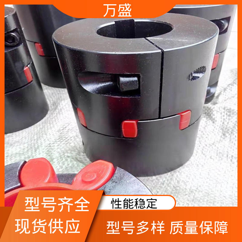 重型轻型机械 三爪大扭矩连接器 XLS星形弹性联轴器 万盛