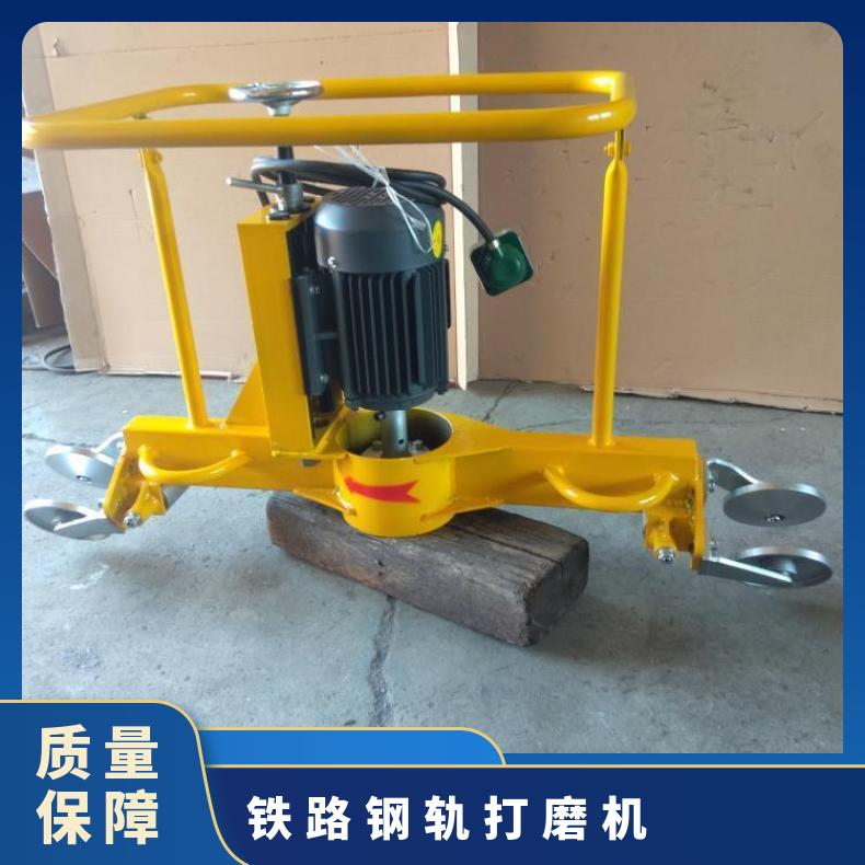 盛诺GM-2.2型汽油钢轨打磨机 铁路维护设备 操作简单