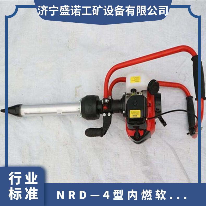 ND-4.2*2内燃软轴捣固机 一拖二高效捣固 操作简单 性能稳定