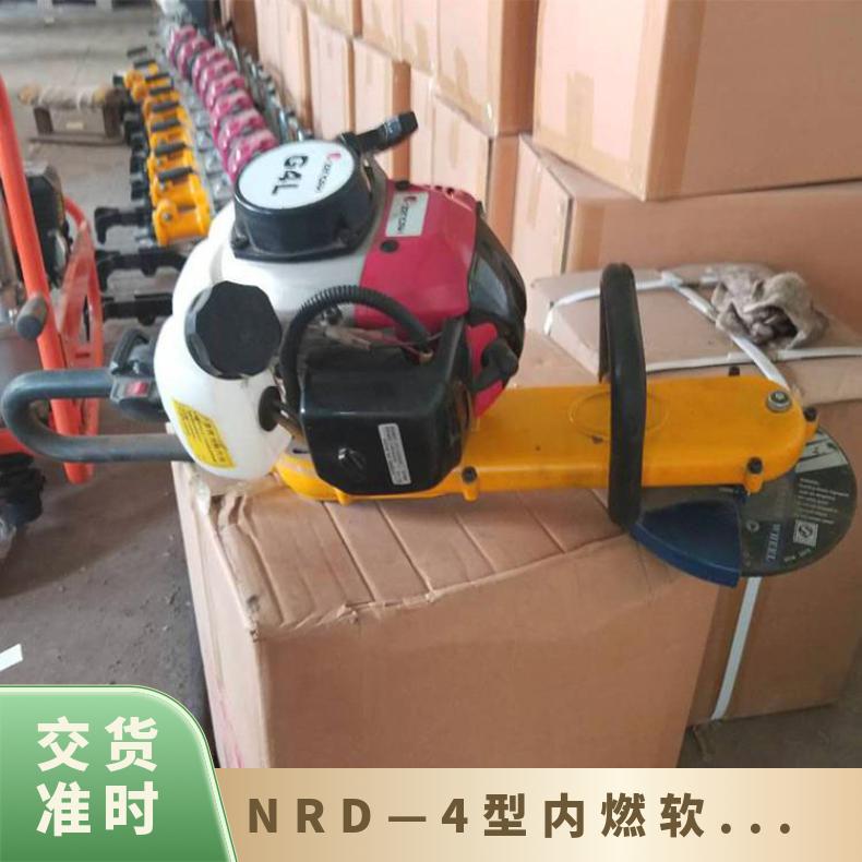 铁轨捣固镐内燃捣固机ND-4k便捷式 操作简单1
