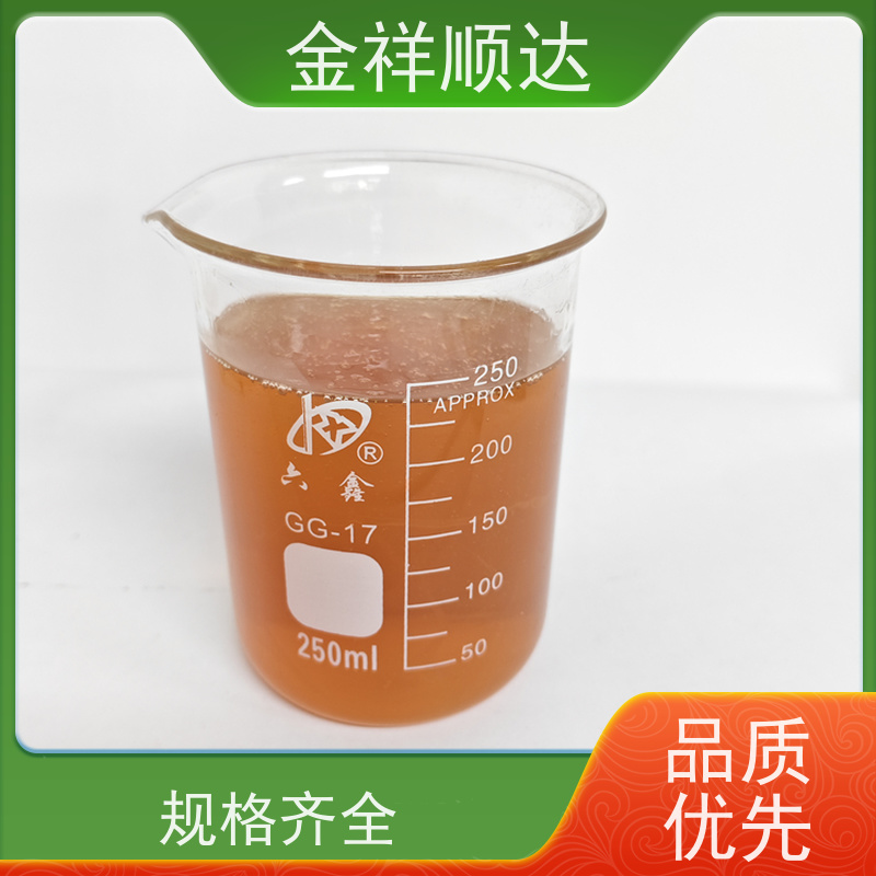 金祥顺达 安全环保 机械五金行业用 JD-802 小性冲压切削液