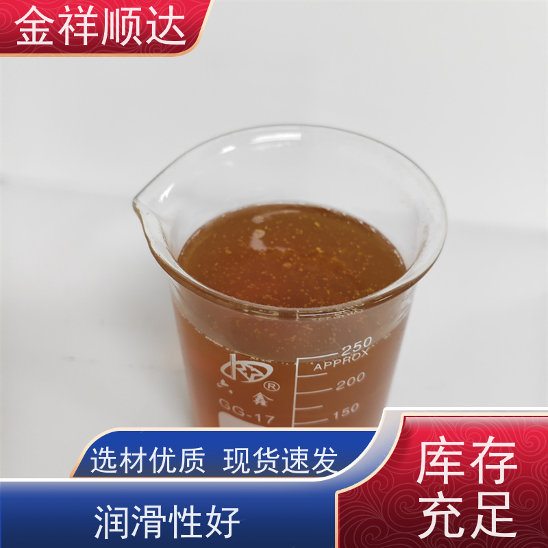 金祥顺达 水性微乳冷却液 极压润滑性好 JC-803 钛合金切削液