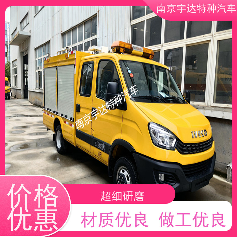 依维柯救险车应急发电车国六排放带卷帘门市政