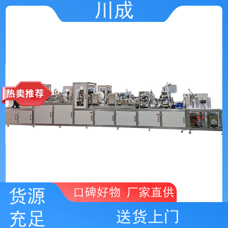 川成 批发厂家 安全耐用 自动造瘘袋生产线 CC710-6MST
