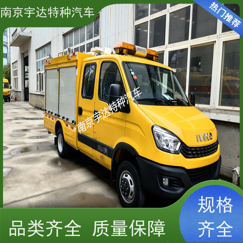 依维柯救险车 可配发电机 市政中小型抗洪排涝车