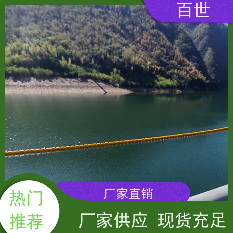 百世泥石流多发区拦污浮筒应急防汛可贴反光条