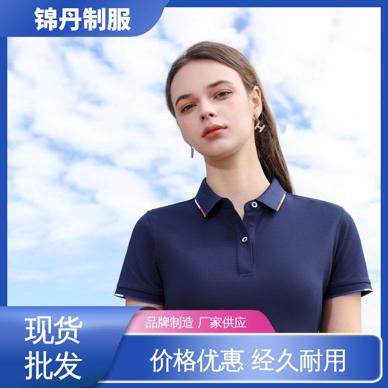 锦丹 佛 山 polo衫 宣传服 定制文化衫 色泽牢固不变形起球