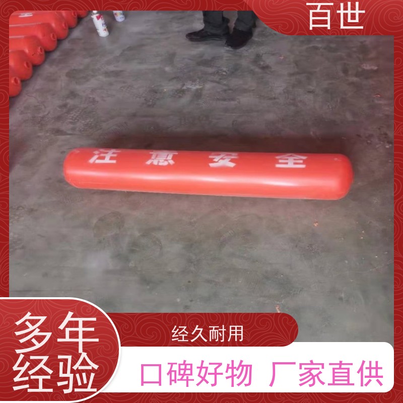 百世城市内河拦污浮筒流动防线生态友好材质
