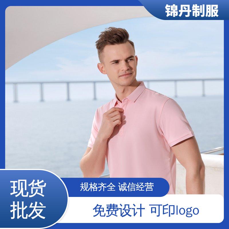 锦丹 南 海 polo衫定制 团体服 工作服 支持打版免费打样
