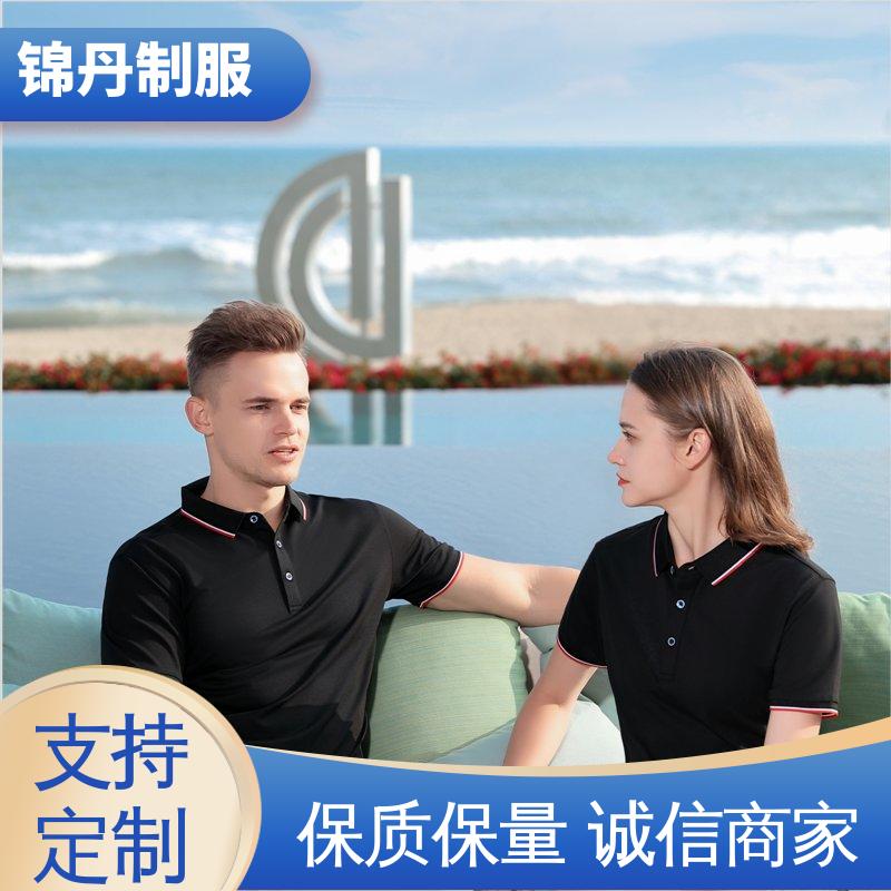 锦丹 禅 城 polo广告衫 车间工程服 男女同款 源头厂家