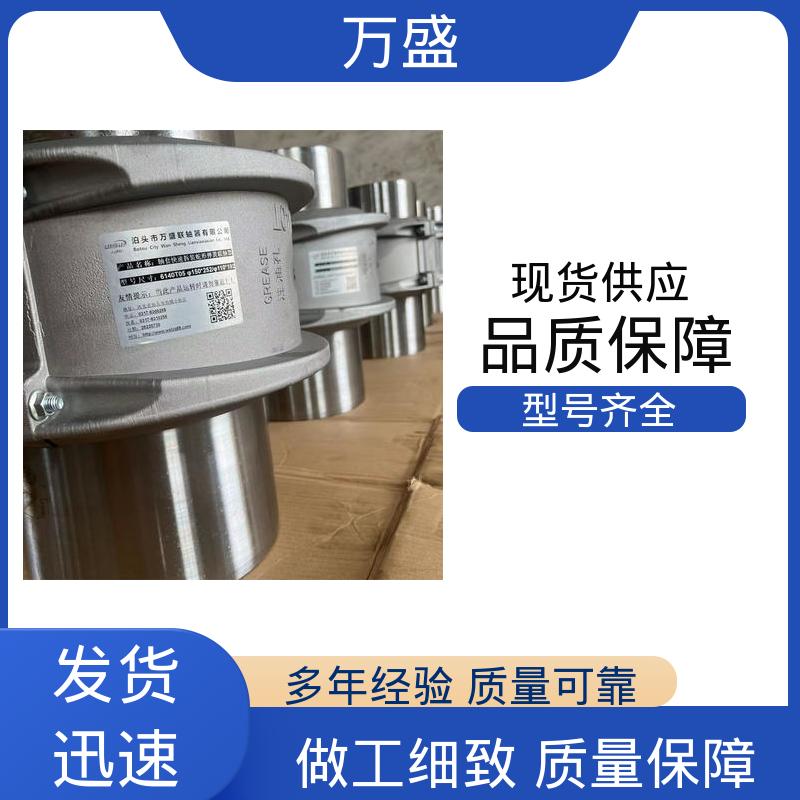 万盛 6080T61传递扭矩缓冲 JS9蛇簧连动节 发电机 甘蔗压榨机