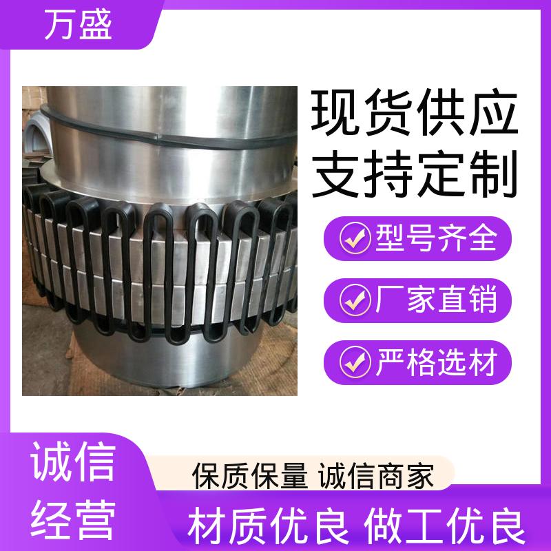 高强度大扭矩 揉面机 风机 JS8蛇簧传动连接轴 万盛