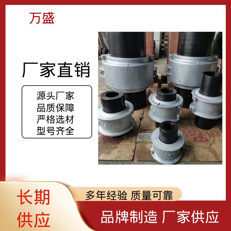 冷却塔 往复混合器 JS1蛇簧传动轴 减速机皮带轮 万盛