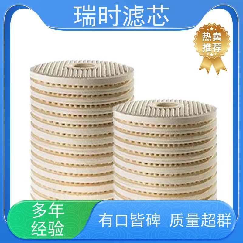 CJC滤油机过滤器滤芯【瑞时】润滑油净化滤清器 船舶引擎长效防护
