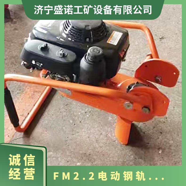 手持式钢轨内燃打磨机 GM-2.2型 体积小 重量轻 便于携带