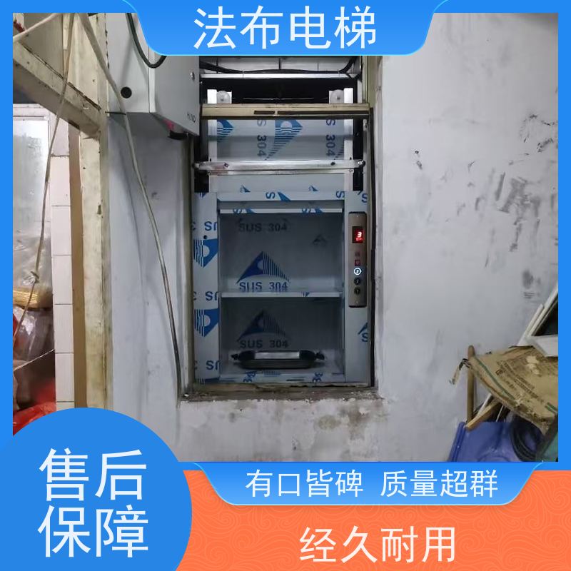 酒店传菜梯 循环式 链式传菜机 杂物电梯厂家 餐梯 法布
