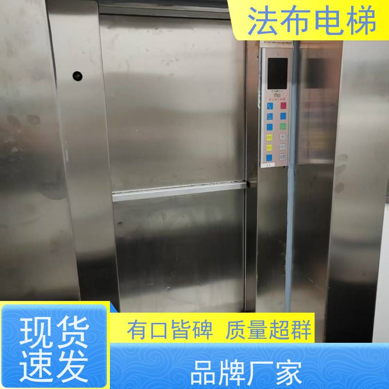 鹤立餐梯 曳引式升降机厂 厨房酒店餐饮用窗口式传菜电梯 不锈钢食梯