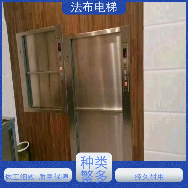 法布酒店厨房传菜电梯设备 循环式餐梯运行平稳厂家供应