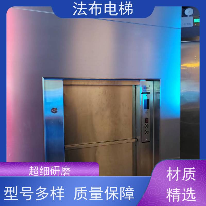 传菜机平地式工作台 厨房小型餐梯 厂家供应 运行平稳