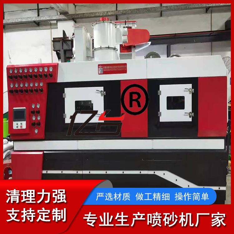 亿台 表面清理 品质保证 不锈钢铝板 平面输送式全自动喷砂机