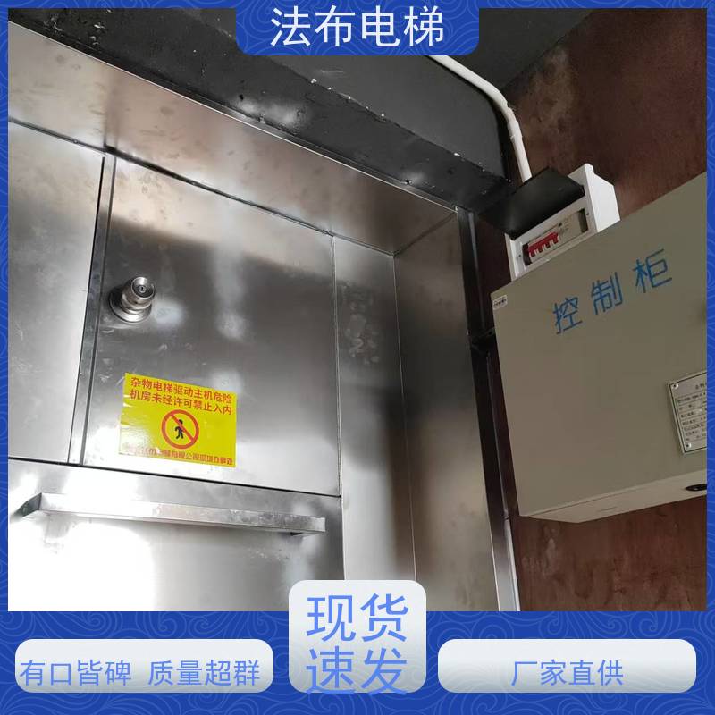 西菱食堂餐厅传菜电梯设备 循环式餐梯升降平稳规格齐全可定制